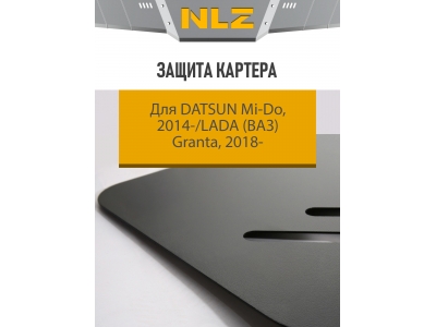 Защита картера ECO для 1,6, сталь для Lada Granta 2011-2021