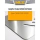 Защита раздаточной коробки (с креп.) для TANK 300 (2022-2025, 2025-н.в.) 2.0 бен. АТ (алюминий, 3 мм) / ТАНК