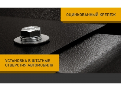 Защита картера Autofamily для 2,0 бен. АТ 4WD, сталь 4 мм для Audi Q5 2016-2021
