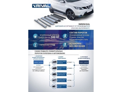 Пороги алюминиевые Rival Silver New для Ford Ecosport 2014-2018
